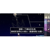 《光遇》7.14每日任务攻略2022