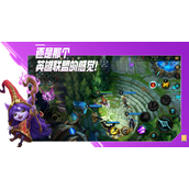 《英雄联盟》手游名字ID空白代码怎么打