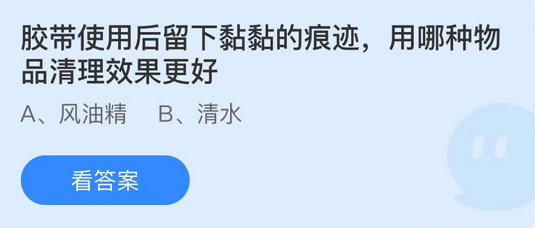 《支付宝》蚂蚁庄园2022年7月16日每日一题答案（2）