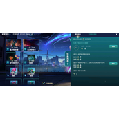 英雄联盟手游星梦奇缘活动玩法攻略