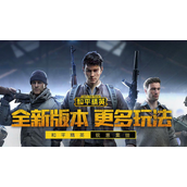 和平精英灵敏度怎么调最稳安卓版-和平精英灵敏度上下抖动怎么调