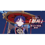 原神愚人众散兵是第几席-愚人众散兵实力排行一览
