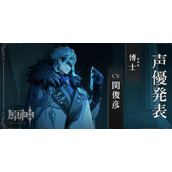 原神愚人众博士是第几席-愚人众博士实力排行一览