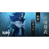 原神愚人众公鸡是第几席-愚人众公鸡实力排行一览