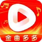 金曲多多等级红包版