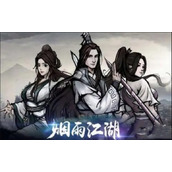 《烟雨江湖》薛龙城寂刀诀怎么获得