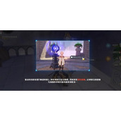 《原神》幽夜默示录其一任务攻略