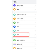 鸿蒙3.0怎么查看系统权限记录次数