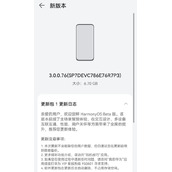 鸿蒙3.0超级桌面怎么设置