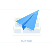 高德地图车辆油耗如何查询