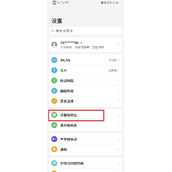 荣耀手机如何布局桌面