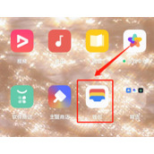 OPPO手机怎么双击打开健康码