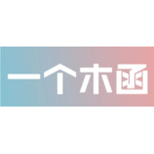 一个木函如何同步小程序到微信
