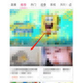 哔哩哔哩评论关键词怎么搜索