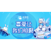 米游社系统通知在哪关闭