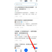 知乎如何查看书单