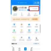 知乎徽章怎么领取