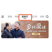 快手怎么查找电视剧