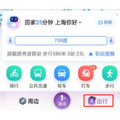 百度地图添加实时公交至桌面教程分享
