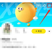 闲鱼怎么取消备注