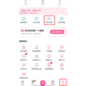哔哩哔哩如何随机播放收藏视频
