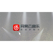 网易云音乐如何添加购票人