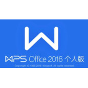 WPS文档在哪创建企业