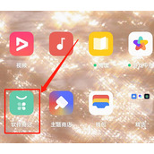 OPPO手机互动桌面怎么设置