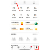 微博怎么给好友寄微博