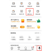微博自定义底部文字教程分享