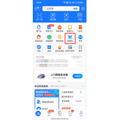 支付宝怎么帮别人查询核酸检测结果