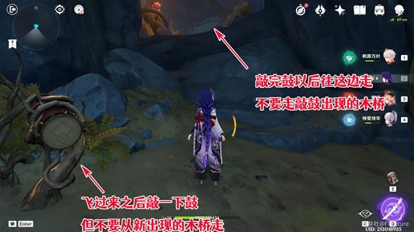 《原神》鸣弦列岛宝箱收集路线 攻略