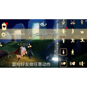 《光遇》7.19每日任务攻略2022