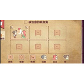 彩色世界被治愈的吸血鬼怎么过