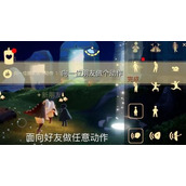 光遇7.19每日任务怎么做