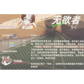 猫之城情绪测试有什么用