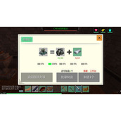 创造与魔法附魔石怎么获得