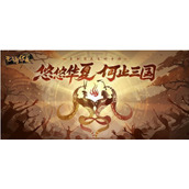 无悔华夏7.19答案是什么