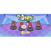 我是爆梗王怎么玩