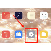 opporeno8怎么开启热点