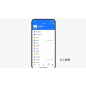 支付宝我的页面怎么关闭红点提醒
