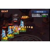 梦幻西游网页版五行斗法攻略7月最详细