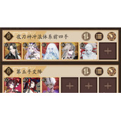 阴阳师崽战平民低保阵容推荐攻略2022