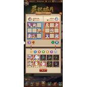 《闪烁之光》灵识碎片第五章攻略