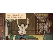 叫我大掌柜脱发的铁英俊配方攻略