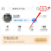 知乎怎么关闭IP地址显示