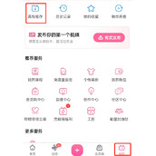 哔哩哔哩离线缓存视频怎么更新弹幕