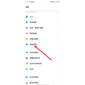 vivox80pro低亮度防频闪在哪打开