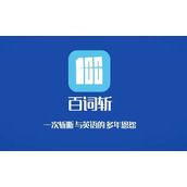 百词斩怎么进入单词电台
