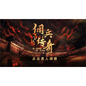 三国之佣兵传奇破解版